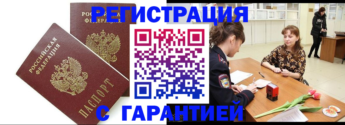 временная регистрация госуслуги в Юрьевце